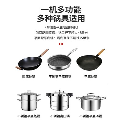 家用商用大火力不挑锅电陶炉家用商用智能猛爆炒烧烤炉光波炉跨境图3