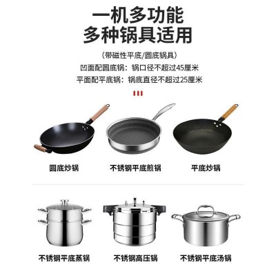厂家3500W商用电磁炉平面大功率炒菜爆炒厨房电磁灶电磁炉灶批发图3