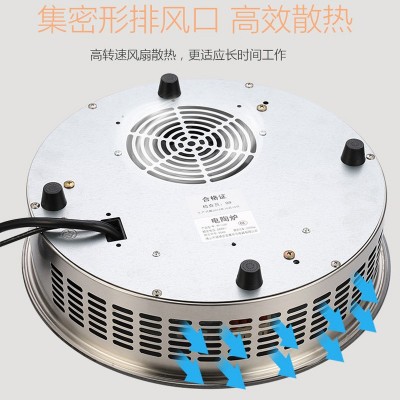 圣喜非凡F-30A圆形线控嵌入式火锅电陶炉光波炉3000瓦面板32.8cm图3