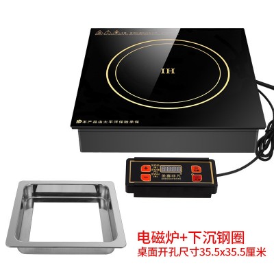 圣喜非凡F300A商用方形线控嵌入式电磁炉火锅店酒店专用2000W图2