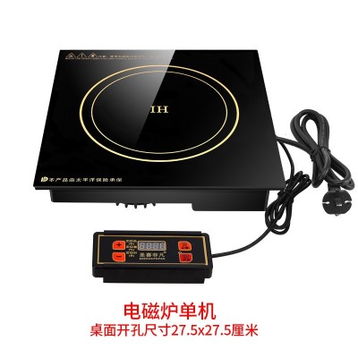 圣喜非凡F300A商用方形线控嵌入式电磁炉火锅店酒店专用2000W图5