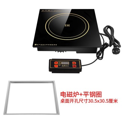 圣喜非凡F300A商用方形线控嵌入式电磁炉火锅店酒店专用2000W图4