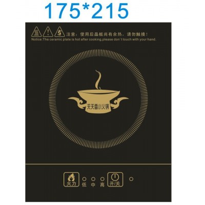 杨一铭粥底火锅专用火锅电磁炉回转火锅电磁炉批发800瓦图5