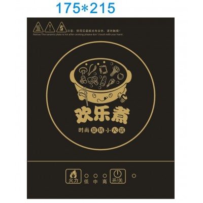 杨一铭粥底火锅专用火锅电磁炉回转火锅电磁炉批发800瓦图4