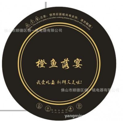 越南火锅电磁炉圆形嵌入式镶嵌式商用酒店饭店火锅店专用瓦电磁炉图4