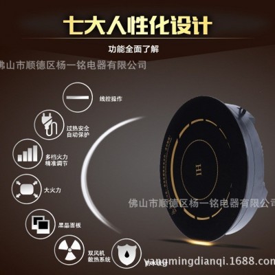 杨一铭商用火锅电磁炉嵌入式线控触摸800W到3500瓦可定图案火锅图3