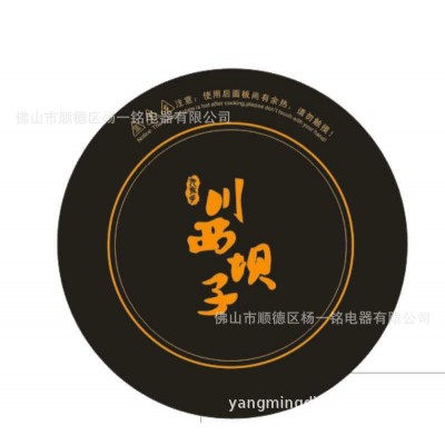 厂家批发小电磁炉 火锅电磁炉嵌入线控商用圆形 2500瓦火锅电磁炉图5
