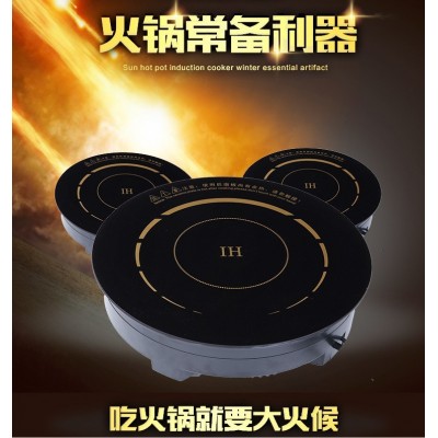 厂家批发小电磁炉 火锅电磁炉嵌入线控商用圆形 2500瓦火锅电磁炉图4