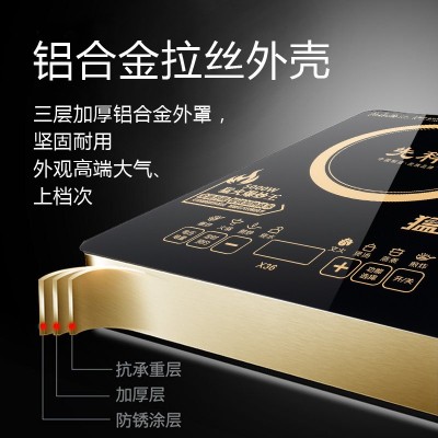 先科大功率家用商用电磁炉平面5000W炒炉平面凹形灶台火锅批发图3