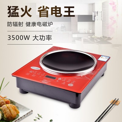 韩米凹型3500W电磁炉大功率配36炒锅家用爆炒触屏智能电磁炉图3