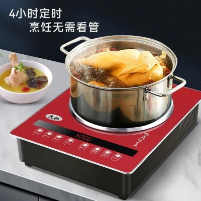 先科大功率家用商用电磁炉凹面5000W炒炉平面凹形灶台火锅批发图3