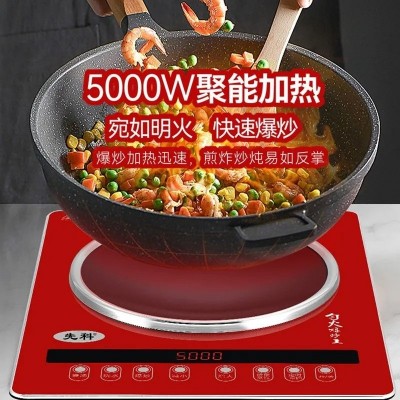 先科大功率家用商用电磁炉凹面5000W炒炉平面凹形灶台火锅批发图2