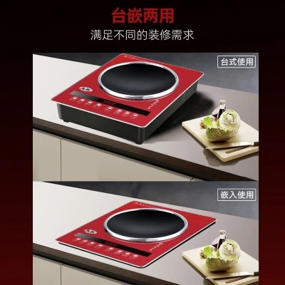 先科大功率家用商用电磁炉凹面5000W炒炉平面凹形灶台火锅批发图4