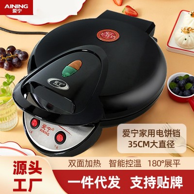 爱宁爆款家用电饼铛6135A超大直径35CM全悬浮式双面加热电饼档图3