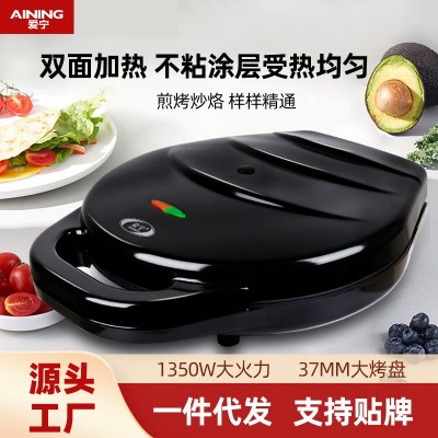 爱宁6138家用悬浮式电饼铛双面加热煎烤机商用无烟不粘锅烙饼机图3
