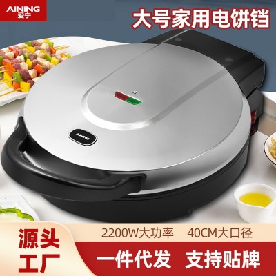 爱宁4006家用电饼铛双面加热烙饼锅新款自动断电加深加大电饼档图2
