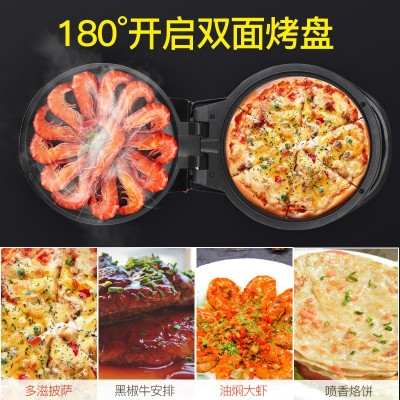 大师傅电饼铛家用全自动烤饼锅多功能双面烙饼机悬浮式恒温电烤档图3