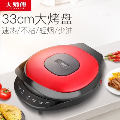 大师傅加大加深电饼铛档家用双面加热煎烤机悬浮烤铛多功能烙饼锅图4