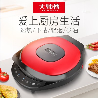 大师傅加大加深电饼铛档家用双面加热煎烤机悬浮烤铛多功能烙饼锅图5