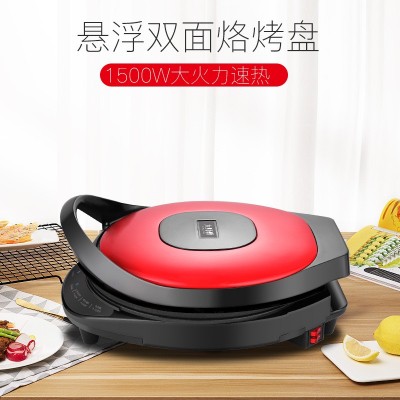 大师傅加大加深电饼铛档家用双面加热煎烤机悬浮烤铛多功能烙饼锅图3
