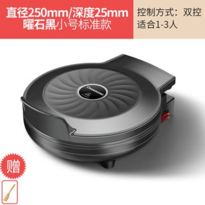 长虹 多功能家用双面加热电饼铛 加大加深电烤烙煎饼锅巴 薄饼机图4