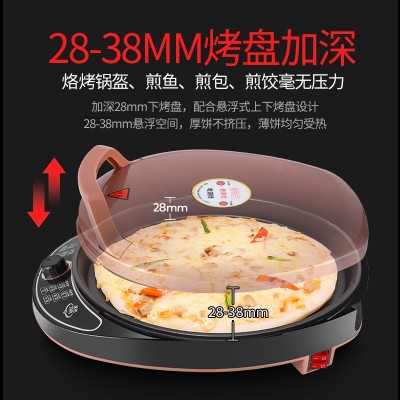电饼铛家用煎饼烙饼锅双面加热新款自动断电饼档加深加大正品图3