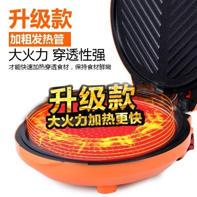 电饼铛加热煎饼薄饼机新款自动断电烙饼锅电饼档正品家用图2