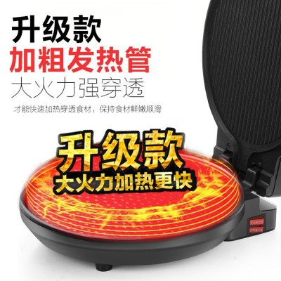 电饼铛家用煎饼机双面加热新款自动断电蛋糕烙饼锅电饼档正品图2