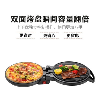电饼铛家用煎饼机双面加热新款自动断电蛋糕烙饼锅电饼档正品图3