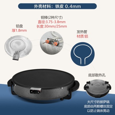 定制跨境安东厂家直销外贸厨房不粘圆形平面锅烙饼机36cm可丽饼机图2