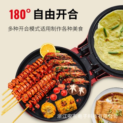 安东双面煎饼锅电饼铛家用烙饼机电动煎烤饼机多功能煎饼机烤铛图3