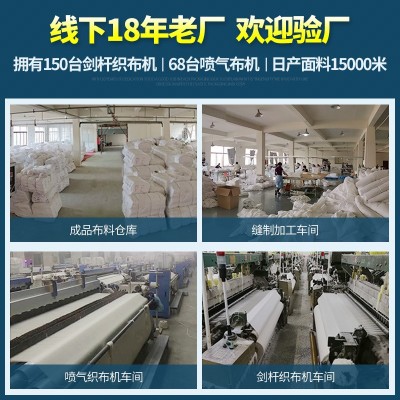 酒店被芯宾馆床上用品四季被子 南通产地源头厂家批发酒店被子图3