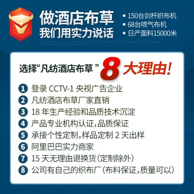 酒店被芯宾馆床上用品四季被子 南通产地源头厂家批发酒店被子图2