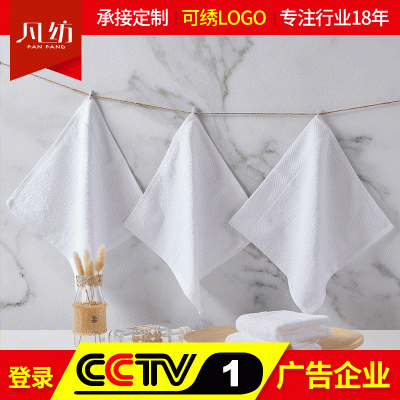 酒店纯棉浴巾厂家批发地巾 五星级酒店浴巾纯棉全棉宾馆民 宿毛巾图5