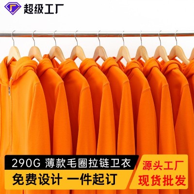 毛圈制印logo运动国潮男女连帽卫衣纯色拉链长袖班服港风开衫外套图2