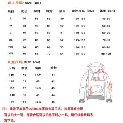 300克健康棉纯色圆领掉肩卫衣男女oversize落肩宽松套头亲子卫衣图4