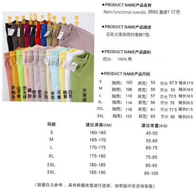 100%棉260克重磅加肥短袖男女通款日系纯色加厚掉肩宽松圆领t恤衫图4