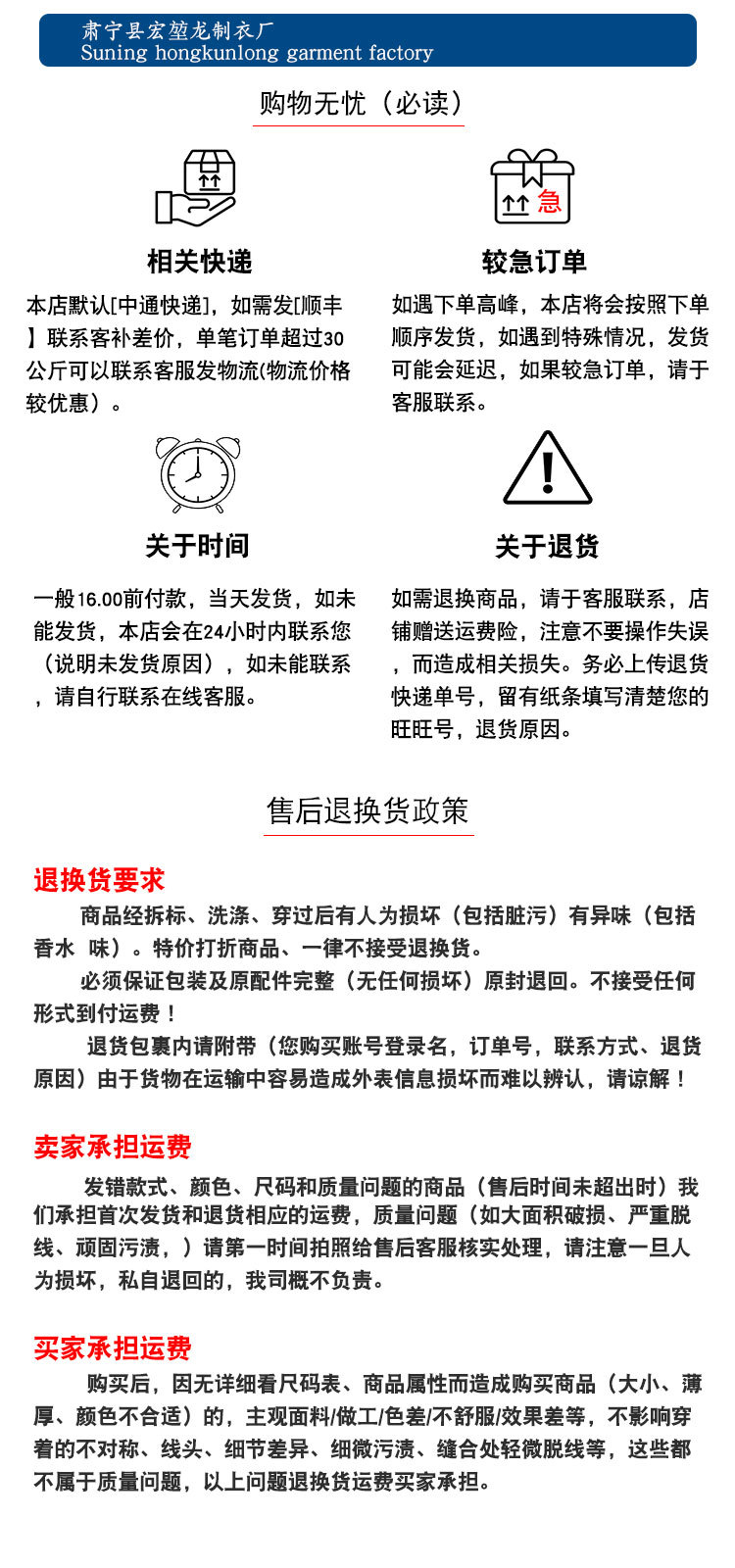 购买须知.jpg
