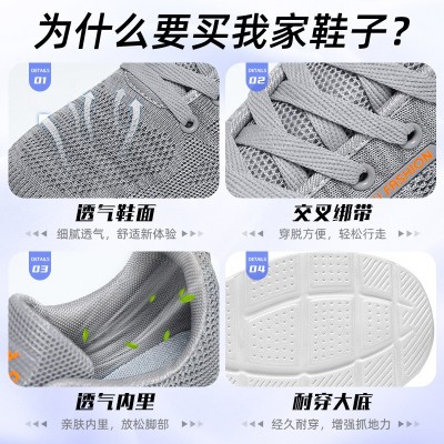 康泰制鞋厂款跑步男鞋跨境批发单鞋韩版软底透气运动鞋图4