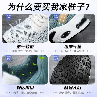 男鞋春季厂家直销气垫软底运动单鞋批发跨境代发飞 织男鞋图4