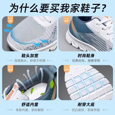 运动鞋男春季新款外贸男鞋一件代发系带跑步鞋时尚潮流鞋子男图4