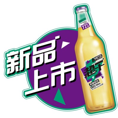 批发黄河超干500ML*12瓶整箱啤酒甘肃超干风味酒店自助餐啤酒图3