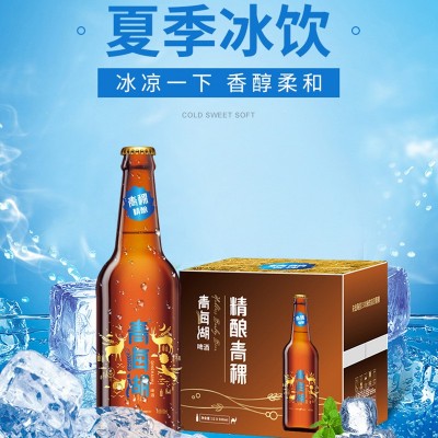 厂家批发整箱500ml*12瓶精酿青稞酒送礼聚餐酒水夜场酒吧KTV啤酒图2