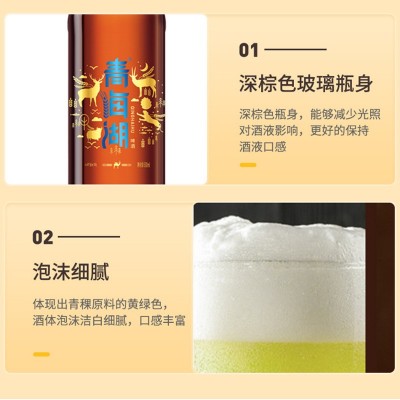 厂家批发整箱500ml*12瓶精酿青稞酒送礼聚餐酒水夜场酒吧KTV啤酒图3