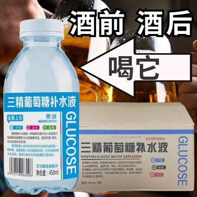 三精葡萄糖补水液ml整箱批发运动饮料补水夏季解渴图2