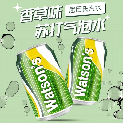 屈臣氏苏打汽水原味干姜香草味碳酸饮料气泡水330ml*24整箱苏打水图2
