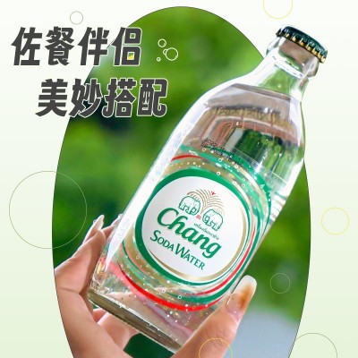 【进口】chang泰国饮料泰象苏打水325ml*24瓶 百香果味苏打水整箱图3