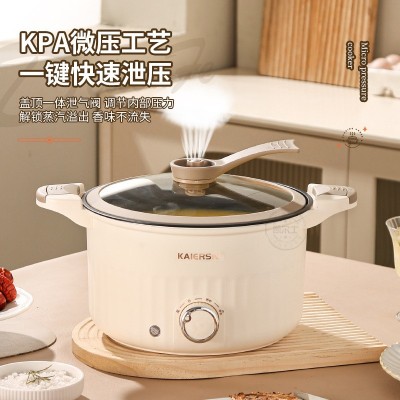 大创多功能一体式微压锅家用料理锅电热火锅煎炒不粘锅电煮锅礼品图4