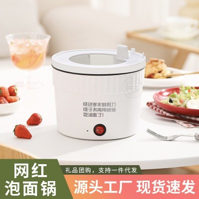 大创多功能一体式电煮锅电热锅学生宿舍小锅速食锅迷你泡面锅礼品图3