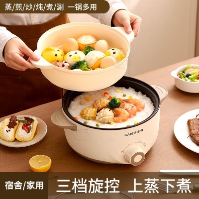 大创多功能电热锅一体锅涮煮电火锅高颜值家用宿舍不粘锅小锅礼品图4